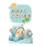 可愛い子熊 キュートな氷の服 BIG 敬語（個別スタンプ：1）