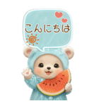 可愛い子熊 キュートな氷の服 BIG 敬語（個別スタンプ：2）
