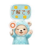 可愛い子熊 キュートな氷の服 BIG 敬語（個別スタンプ：4）