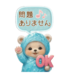 可愛い子熊 キュートな氷の服 BIG 敬語（個別スタンプ：5）