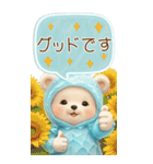 可愛い子熊 キュートな氷の服 BIG 敬語（個別スタンプ：6）