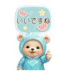 可愛い子熊 キュートな氷の服 BIG 敬語（個別スタンプ：7）