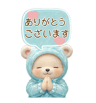可愛い子熊 キュートな氷の服 BIG 敬語（個別スタンプ：8）