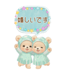可愛い子熊 キュートな氷の服 BIG 敬語（個別スタンプ：9）