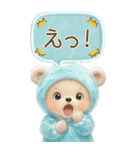 可愛い子熊 キュートな氷の服 BIG 敬語（個別スタンプ：13）