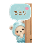 可愛い子熊 キュートな氷の服 BIG 敬語（個別スタンプ：14）