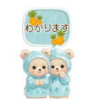 可愛い子熊 キュートな氷の服 BIG 敬語（個別スタンプ：15）