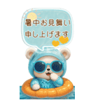 可愛い子熊 キュートな氷の服 BIG 敬語（個別スタンプ：17）