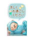 可愛い子熊 キュートな氷の服 BIG 敬語（個別スタンプ：19）