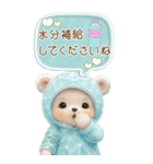 可愛い子熊 キュートな氷の服 BIG 敬語（個別スタンプ：20）