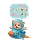 可愛い子熊 キュートな氷の服 BIG 敬語（個別スタンプ：21）