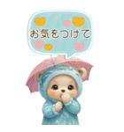 可愛い子熊 キュートな氷の服 BIG 敬語（個別スタンプ：22）