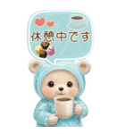 可愛い子熊 キュートな氷の服 BIG 敬語（個別スタンプ：23）