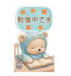 可愛い子熊 キュートな氷の服 BIG 敬語（個別スタンプ：24）