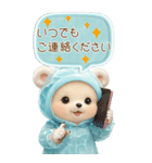 可愛い子熊 キュートな氷の服 BIG 敬語（個別スタンプ：26）