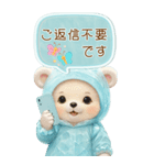可愛い子熊 キュートな氷の服 BIG 敬語（個別スタンプ：27）