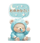 可愛い子熊 キュートな氷の服 BIG 敬語（個別スタンプ：31）