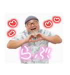 プリクラおじさん【面白い・煽り】（個別スタンプ：1）