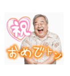 プリクラおじさん【面白い・煽り】（個別スタンプ：4）