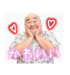 プリクラおじさん【面白い・煽り】（個別スタンプ：15）