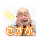 プリクラおじさん【面白い・煽り】（個別スタンプ：16）