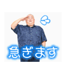 プリクラおじさん【面白い・煽り】（個別スタンプ：17）