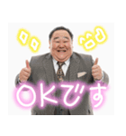 プリクラおじさん【面白い・煽り】（個別スタンプ：19）