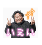 プリクラおじさん【面白い・煽り】（個別スタンプ：20）