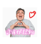 プリクラおじさん【面白い・煽り】（個別スタンプ：24）