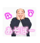 プリクラおじさん【面白い・煽り】（個別スタンプ：26）
