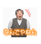 プリクラおじさん【面白い・煽り】（個別スタンプ：27）