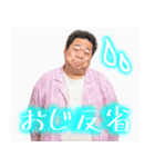 プリクラおじさん【面白い・煽り】（個別スタンプ：30）