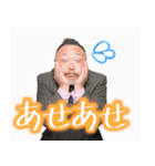 プリクラおじさん【面白い・煽り】（個別スタンプ：32）