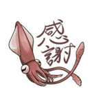 イカたちのまいにち（個別スタンプ：1）