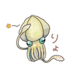 イカたちのまいにち（個別スタンプ：9）