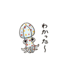 イカたちのまいにち（個別スタンプ：10）