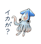 イカたちのまいにち（個別スタンプ：14）