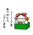ひつじ執事連盟 名前を自由に/カスタム（個別スタンプ：2）