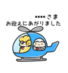 ひつじ執事連盟 名前を自由に/カスタム（個別スタンプ：12）