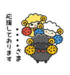 ひつじ執事連盟 名前を自由に/カスタム（個別スタンプ：25）