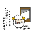 ひつじ執事連盟 名前を自由に/カスタム（個別スタンプ：31）