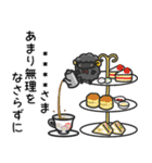 ひつじ執事連盟 名前を自由に/カスタム（個別スタンプ：39）