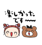 nenerinシンプル日常会話スタンプ965気遣い（個別スタンプ：10）