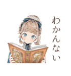 英語学習★クラシカルメイド（個別スタンプ：4）