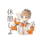 英語学習★クラシカルメイド（個別スタンプ：13）