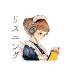 英語学習★クラシカルメイド（個別スタンプ：14）