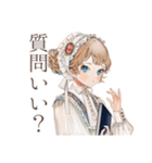 英語学習★クラシカルメイド（個別スタンプ：17）