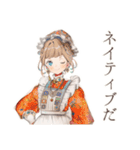 英語学習★クラシカルメイド（個別スタンプ：19）
