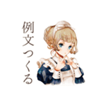 英語学習★クラシカルメイド（個別スタンプ：20）