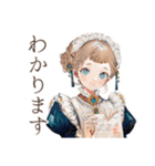 英語学習★クラシカルメイド（個別スタンプ：23）
